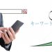 リフォーム会社の集客はロングテールＳＥＯで確実に上げていくこと、売り上げに繋げること